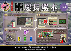 200428 EventHowtoPlay1