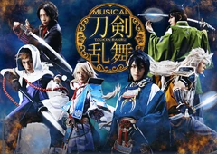 Musical-Atsukashiyama Ibun Trial Performance