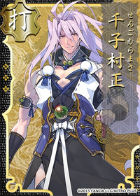 Sengo Muramasa Touken Ranbu Wiki Fandom Sengo Muramasa Touken Ranbu Wiki Fandom