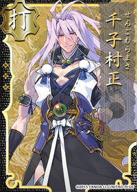 Sengo Muramasa Touken Ranbu Wiki Fandom