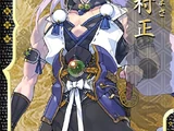 Sengo Muramasa