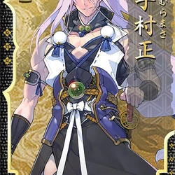 Pgm32o5sulnuum Muramasa retained some of shirou's memories, and is grateful for it. https touken ranbu fandom com wiki sengo muramasa