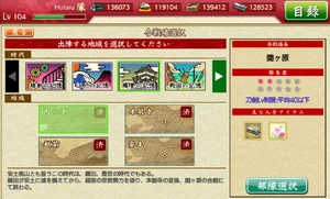 Một bản đồ có rớt Vật phẩm thu hoạch