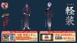 18thCasualOutfit