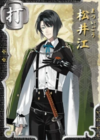 Matsui Gou | Touken Ranbu Wiki | Fandom