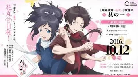 Touken Ranbu Hanamaru Am Nhạc Wikia Touken Ranbu Fandom