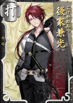 Goke.png