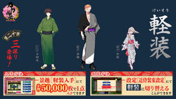 20thCasualOutfit