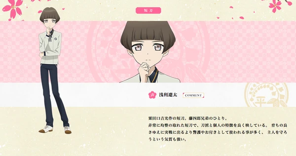 Hanamaru-design-Hirano