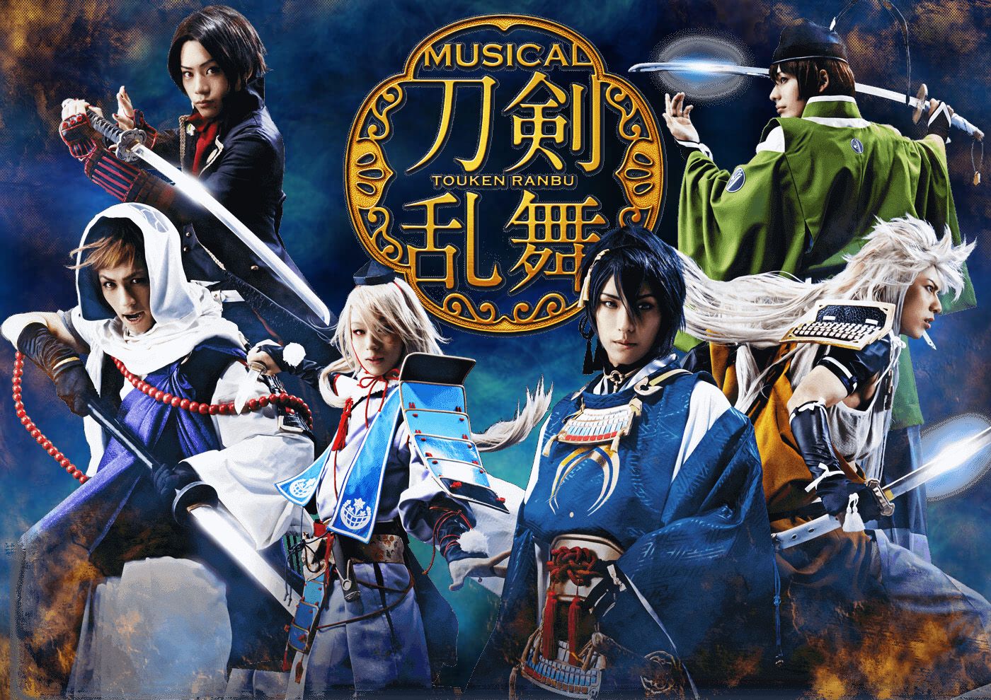 Musical Actuacion De Prueba Wikia Touken Ranbu Fandom