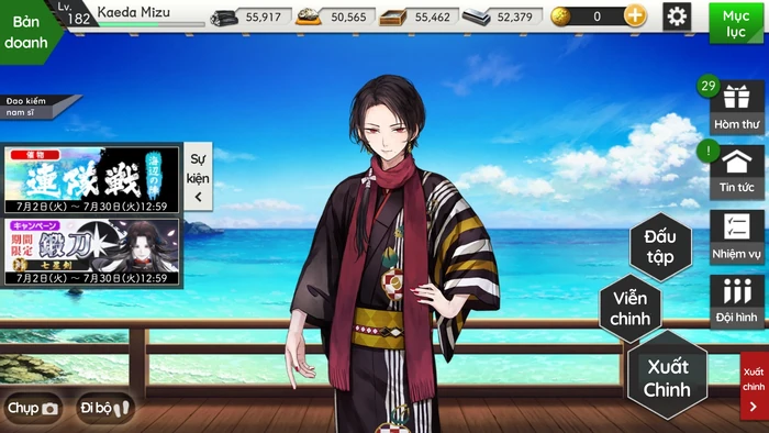 Giao diện cập nhật năm 2023