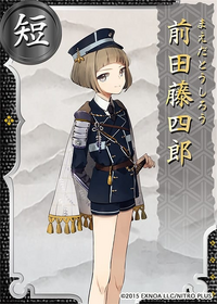 Maeda Toushirou Touken Ranbu Wiki Fandom Maeda Toushirou Touken Ranbu Wiki Fandom
