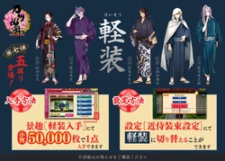 20200114 7thBatchCasualOutfit