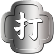 Uchigatana (1)