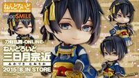Nenmikazuki
