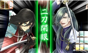 Cảnh cut in của Nhị Đao Khai Nhãn