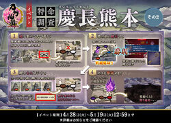 200428 EventHowtoPlay2