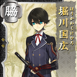 Category:Wakizashi | Touken Ranbu Wiki | Fandom