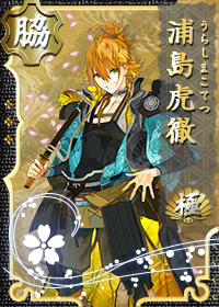 Urashima Kotetsu | Touken Ranbu Wiki | Fandom