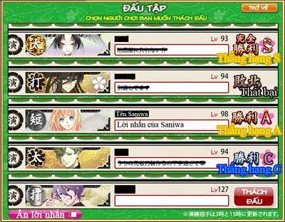 Menu Đấu tập, nơi thách đấu với những người chơi khác