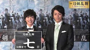 「映画刀剣乱舞」カウントダウン動画【あと7日】