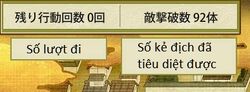 Jurakutei mapcounter