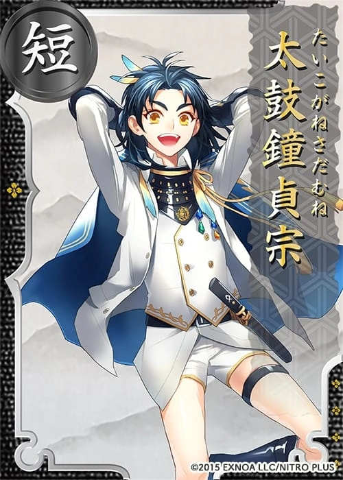 Taikogane Sadamune Touken Ranbu Wiki Fandom