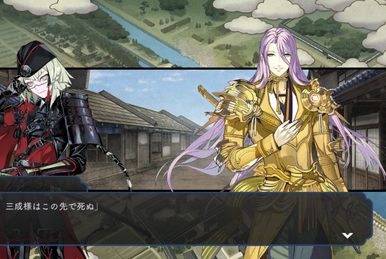 Yamato Takeru (Crimson Heaven) | Icchibanketsu Wikia | Fandom