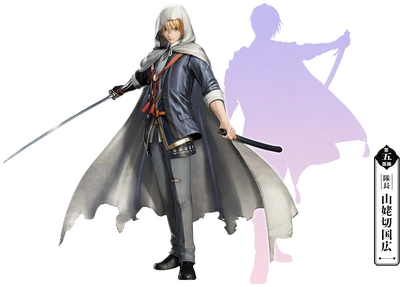 ToukenRanbuMusou-5thUnitTeaser