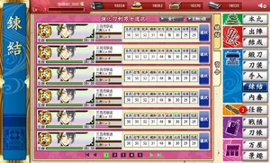 Thanh cấp độ Loạn Vũ của mỗi kiếm