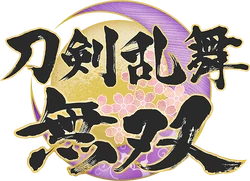 Logo của Touken Ranbu Musou