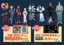 191008 CasualOutfit 3rdBatch