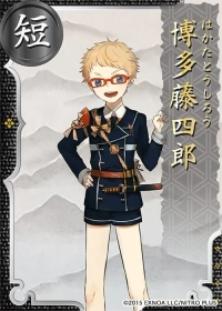 Hakata_Toushirouin.png