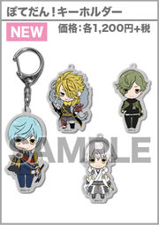 Merch-TouloveStore2-PotedanKeychains2