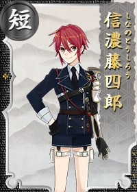 Shinano Toushirou