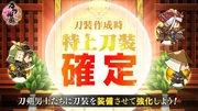 211012-GuaranteedGoldTroopCampaign