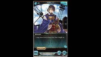 Granblue Fantasy: Souken no Kizuna Vol. 2 - Tokyo Otaku Mode (TOM)