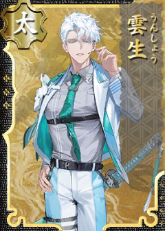 Unshou.png