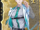 Unshou