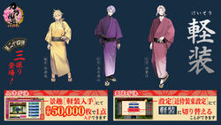 24thCasualOutfit