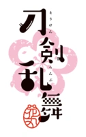 Logo của Hanamaru