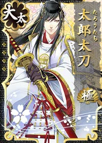Taroutachi-Kiwame