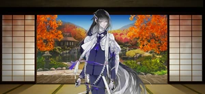 Autumn Garden in use