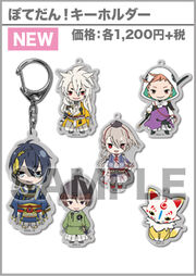 Merch-TouloveStore2-PotedanKeychains1