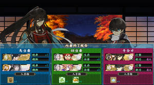Internal Affairs-Results2.png
