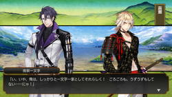 Recollections Part 91 Part 100 Touken Ranbu Wiki Fandom Recollections Part 91 Part 100 Touken Ranbu Wiki Fandom