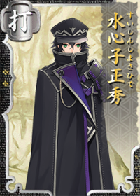 Suishinshi Masahide Wikia Touken Ranbu Fandom Latest