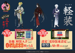 12thCasualOutfit