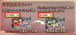 KeiouKoufu-ClearingKoufuCastle