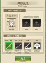 Companion settings2